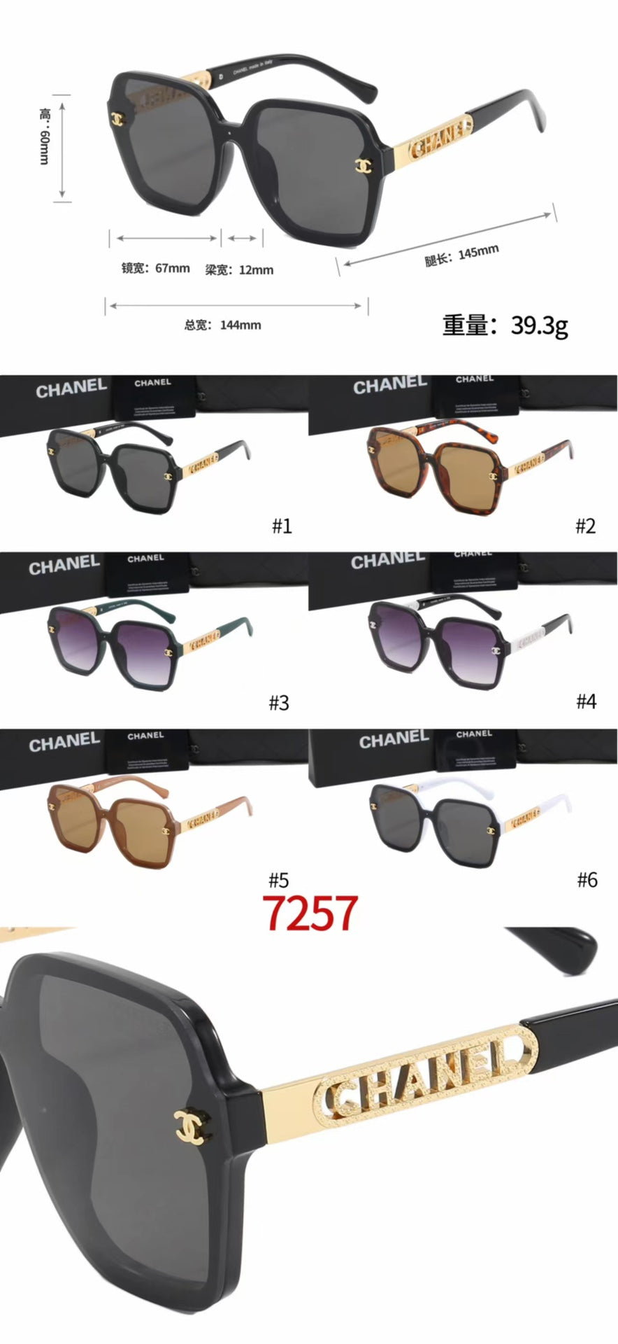 6 Color Women's Sunglasses—7257